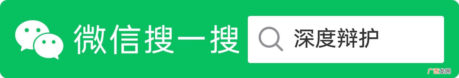 梅根坎卡 梅根法案内容
