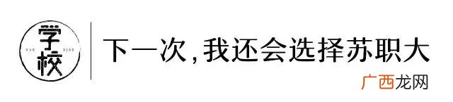 开大家属楼,职大家属楼