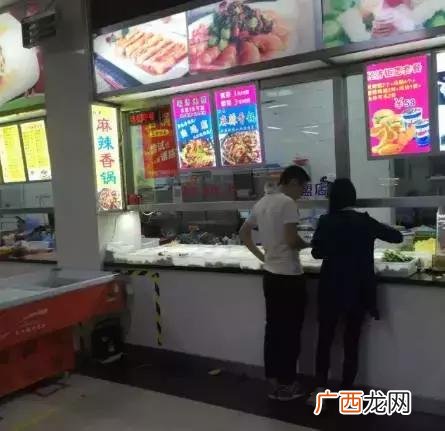开大家属楼,职大家属楼