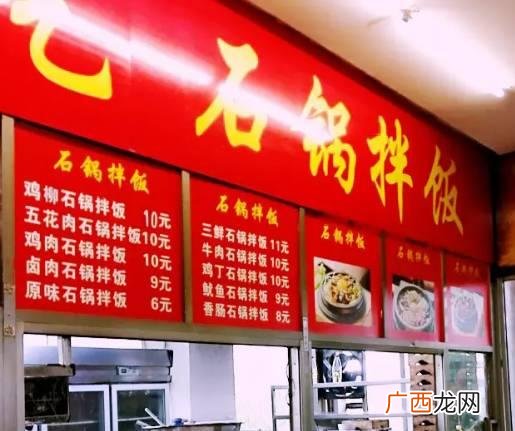 开大家属楼,职大家属楼