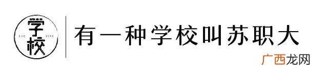 开大家属楼,职大家属楼