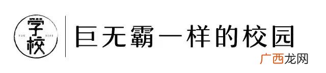 开大家属楼,职大家属楼