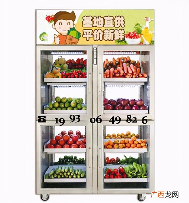 无人售货机多少一个,无人售菜机多少钱一台