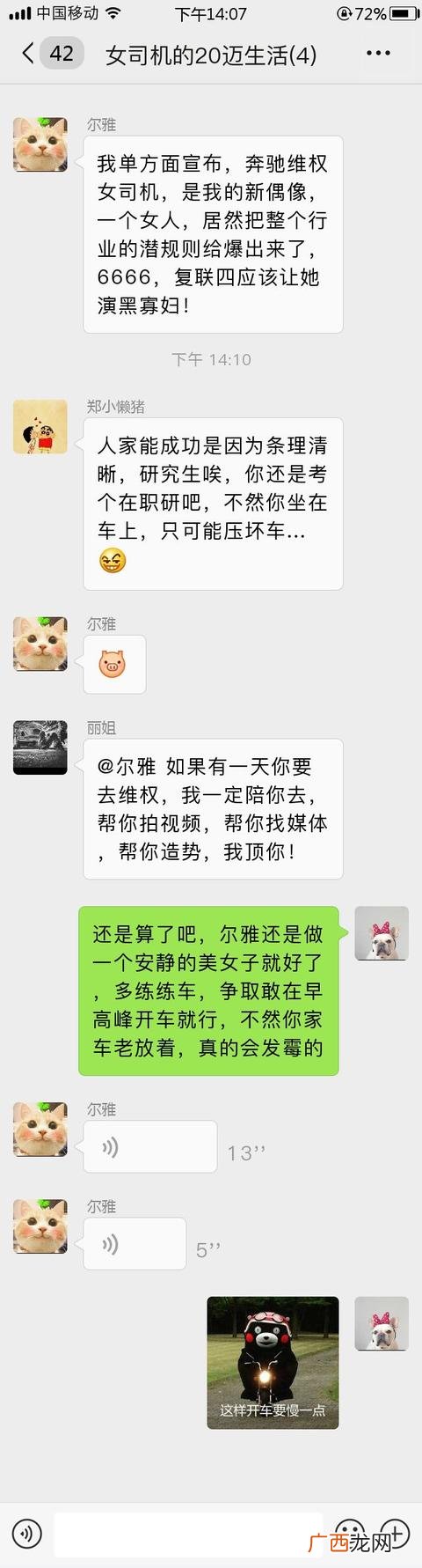 2019尔雅创新创业答案 三无创业者不是