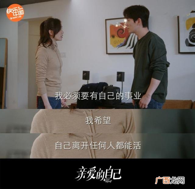 李思雨和一鸣在一起了吗 关小唐李思雨