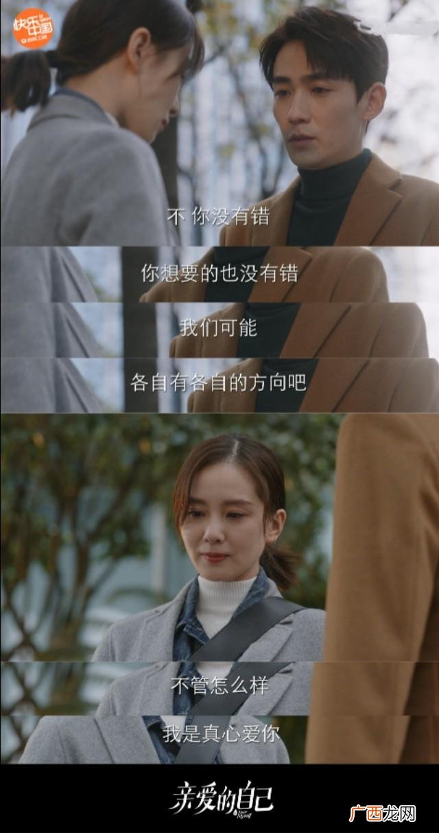 李思雨和一鸣在一起了吗 关小唐李思雨