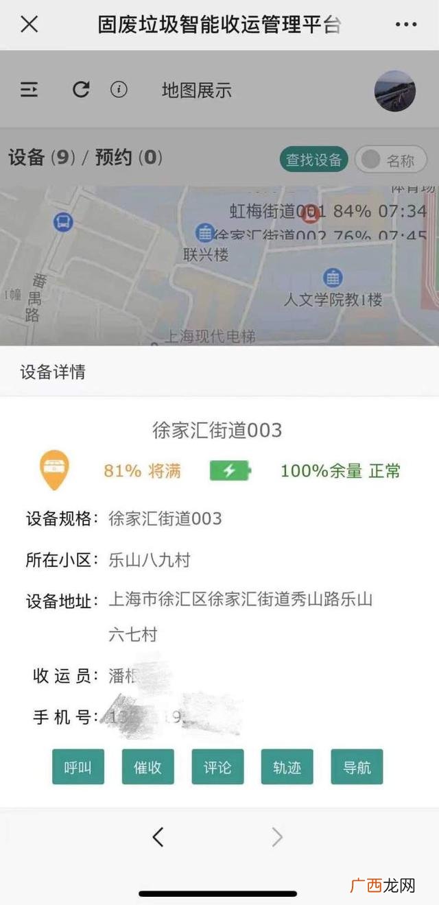上海市装饰装修行业协会会员名单,装饰协会资质怎么办理