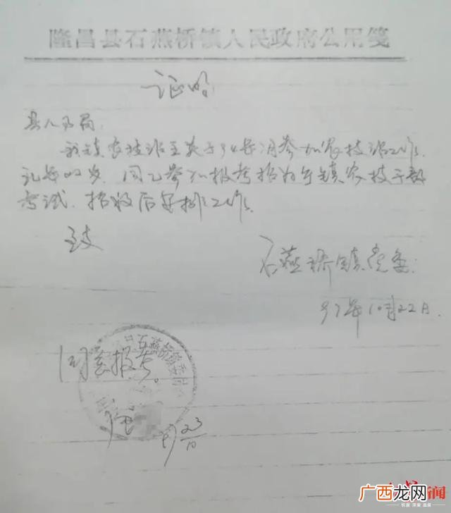 对自己说,王英经常对自己说
