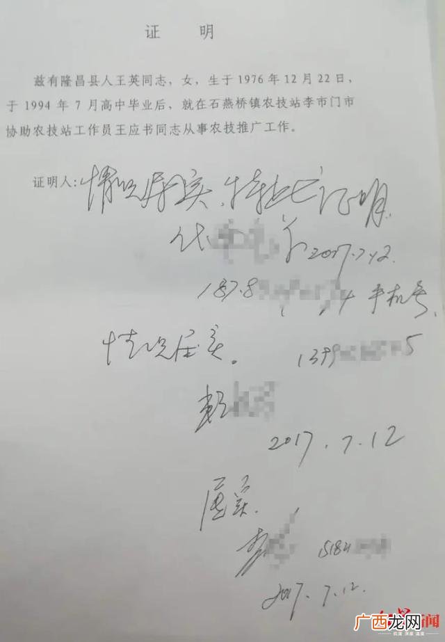 对自己说,王英经常对自己说