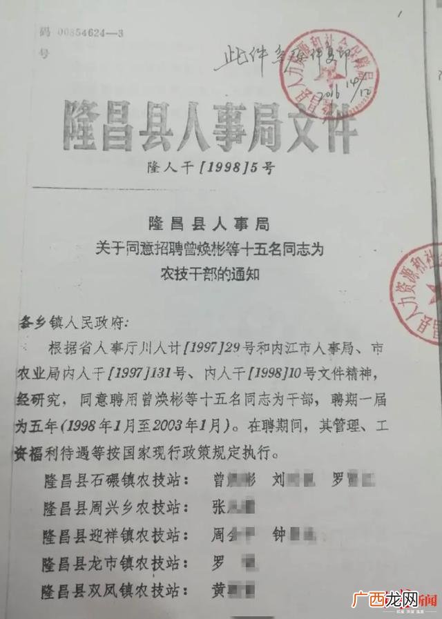 对自己说,王英经常对自己说