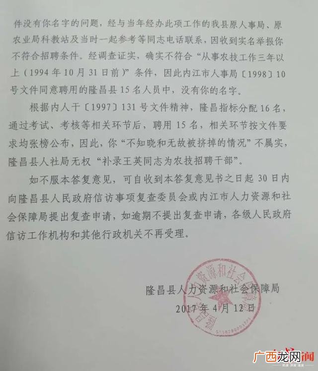 对自己说,王英经常对自己说