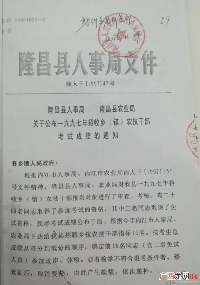 对自己说,王英经常对自己说
