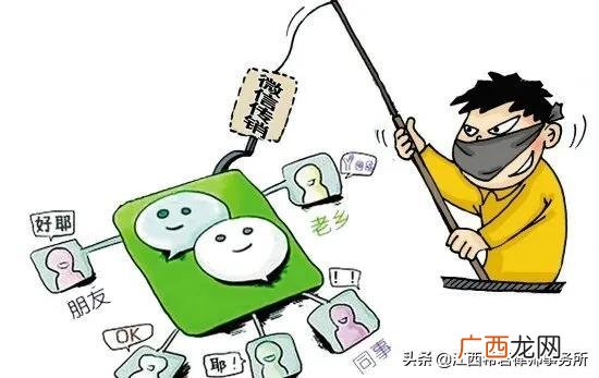 拉人头返利是否是传销 拉人头返利