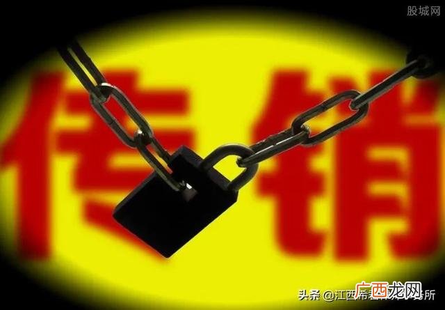 拉人头返利是否是传销 拉人头返利