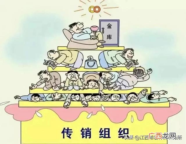 拉人头返利是否是传销 拉人头返利