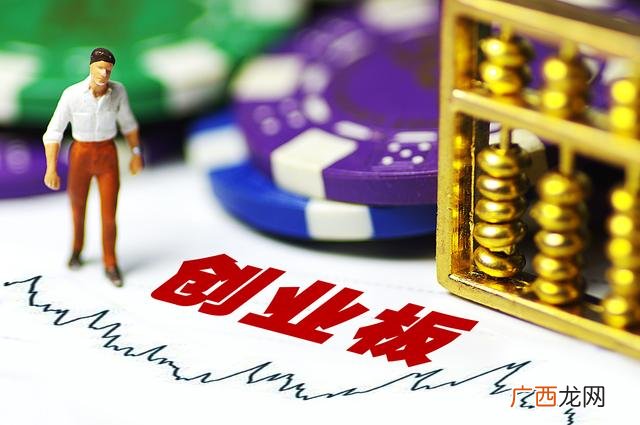 创业板股票代码几开头,创业板注册制对存量创业板股票的影响如何