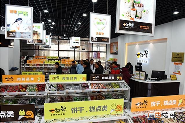 6块6一斤食品加盟连锁店,6.9元零食工厂店加盟