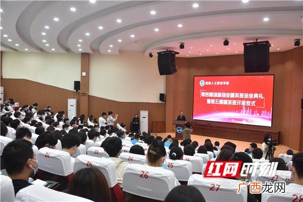 口才班,创业需要口才吗