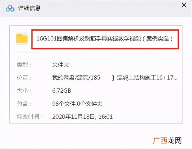 学看图纸的方法与步骤视频,施工图纸入门基础知识视频
