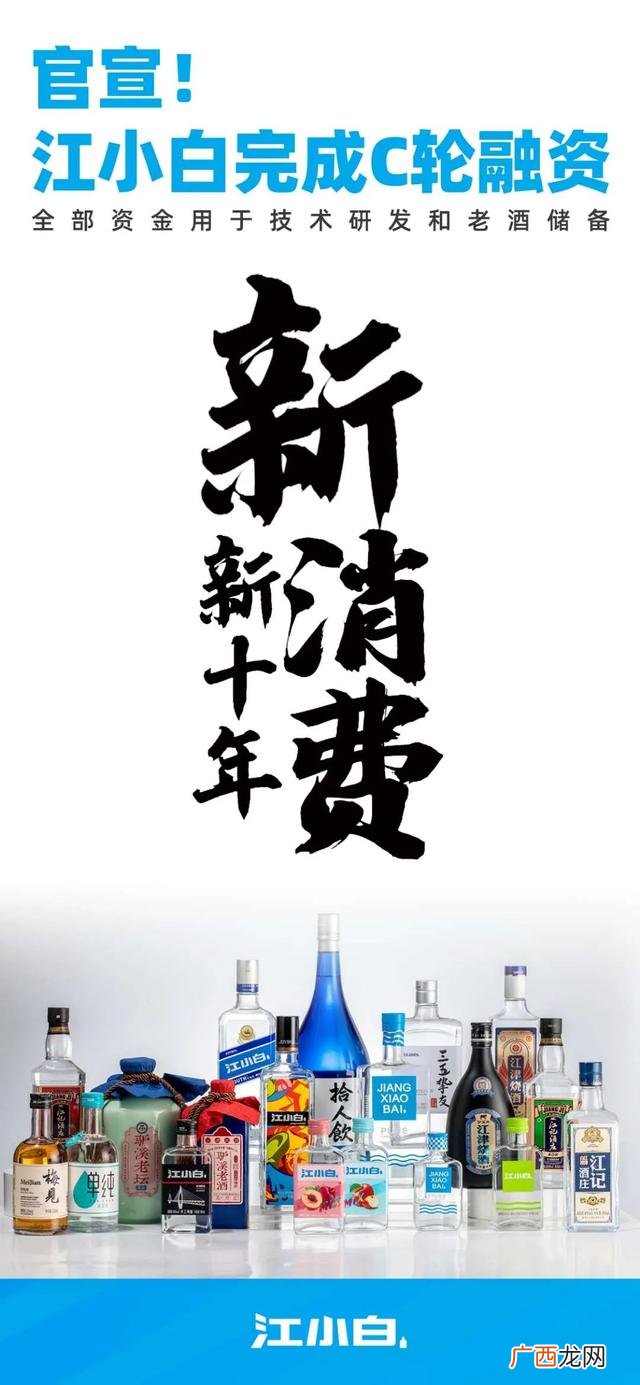江小白商机,江小白创业