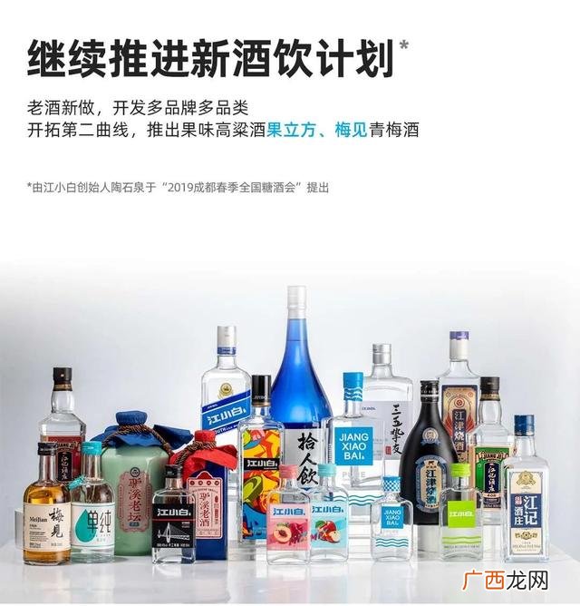 江小白商机,江小白创业