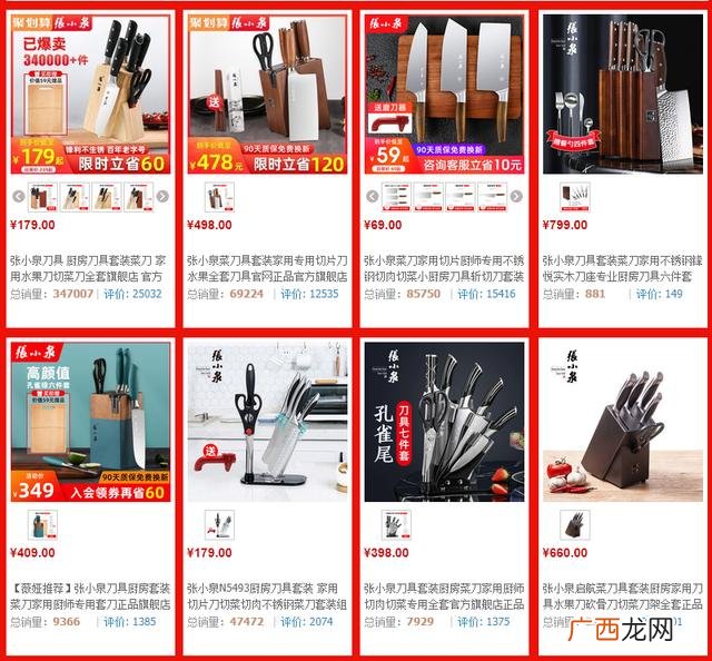 明日众购商城挂牌上市 明日众购创业板下载