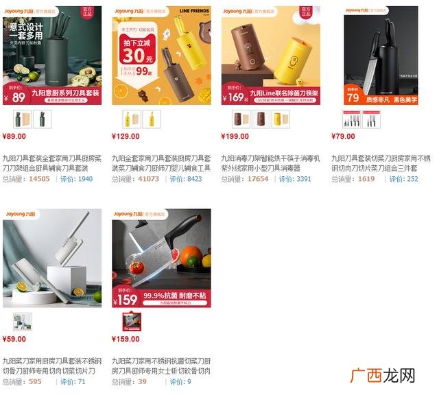 明日众购商城挂牌上市 明日众购创业板下载