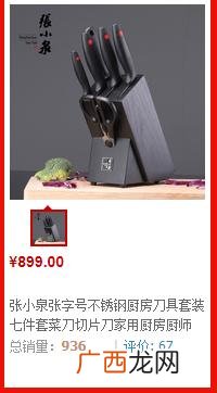明日众购商城挂牌上市 明日众购创业板下载