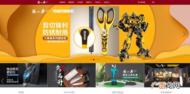 明日众购商城挂牌上市 明日众购创业板下载