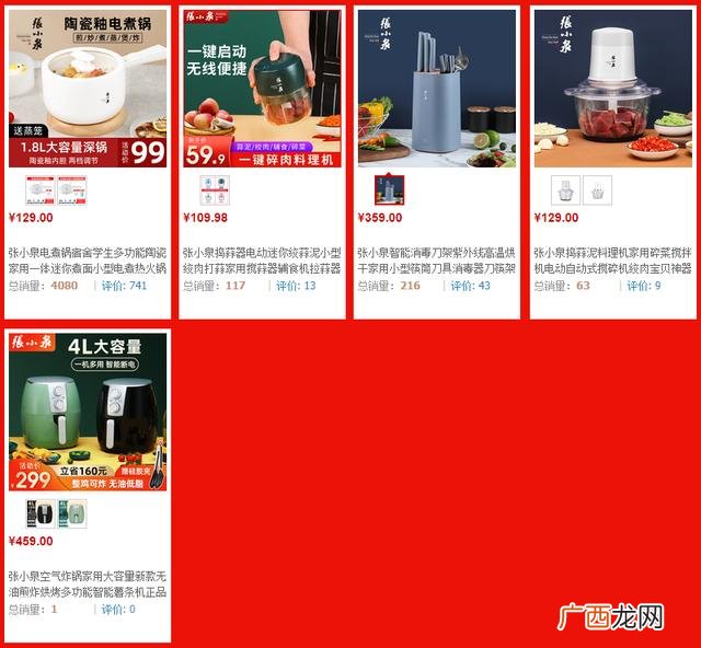 明日众购商城挂牌上市 明日众购创业板下载