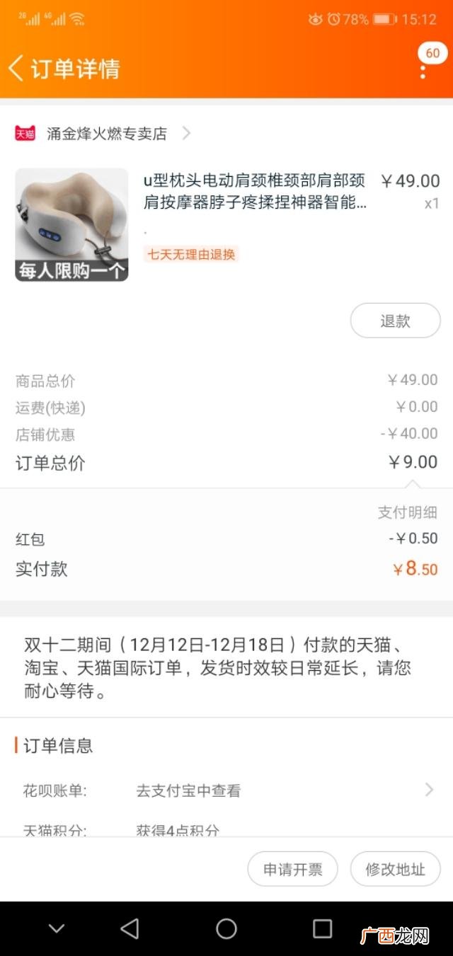 淘宝买东西什么软件返利最多,淘宝返利最高的软件