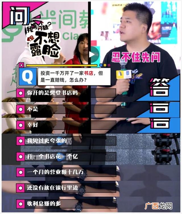 樊登读书合肥招聘 樊老师读书