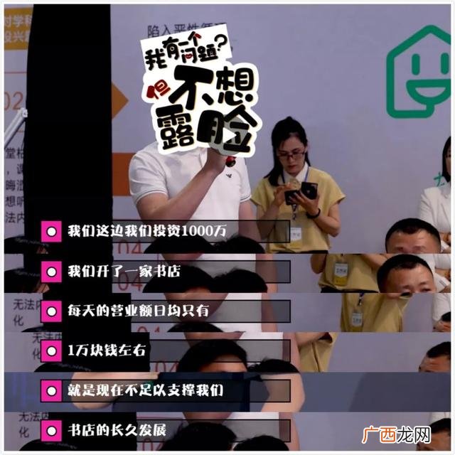 樊登读书合肥招聘 樊老师读书