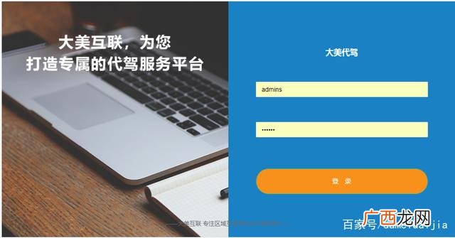 代驾责任险个人可以购买吗,创业代驾公司