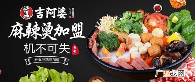 加盟开店,网店创业加盟项目