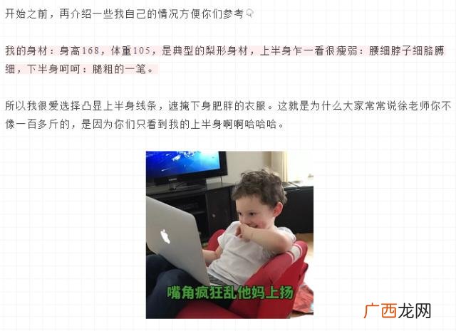 深夜发媸创始人徐妍 深夜徐老师创业