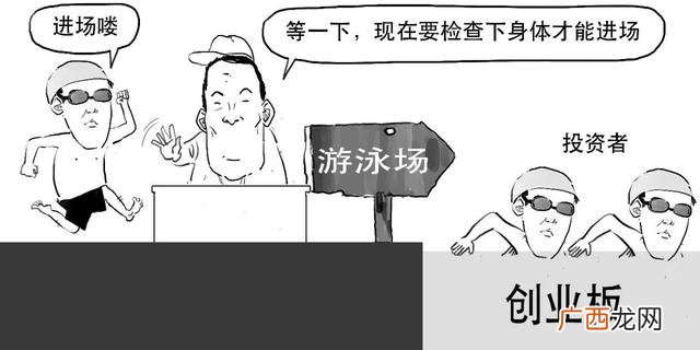 新股一般有几个涨停,创业板带c什么意思