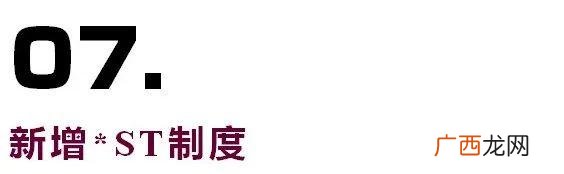新股一般有几个涨停,创业板带c什么意思