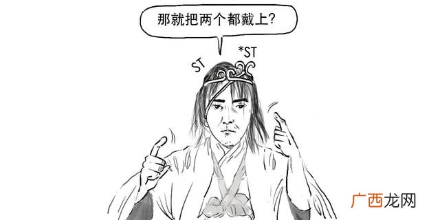 新股一般有几个涨停,创业板带c什么意思