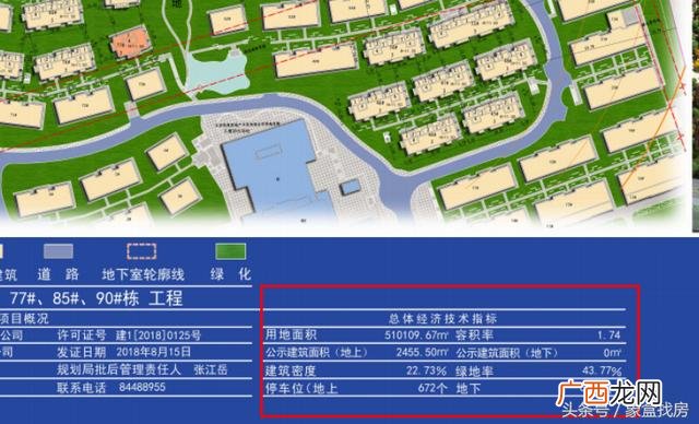 小区规划设计平面图 小区健身器材平面图手绘