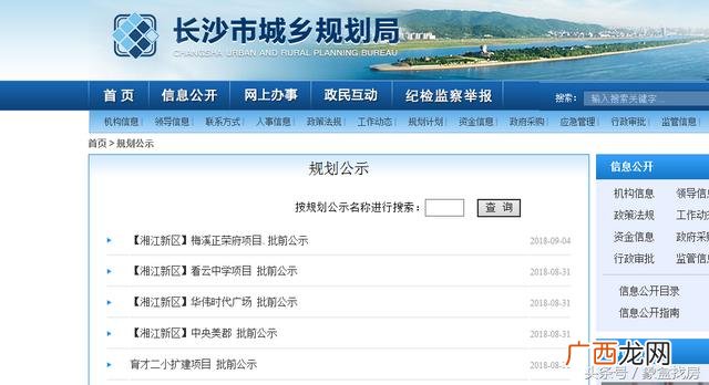 小区规划设计平面图 小区健身器材平面图手绘