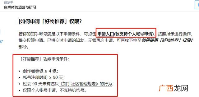 小型在家创业项目,自己在家怎么创业