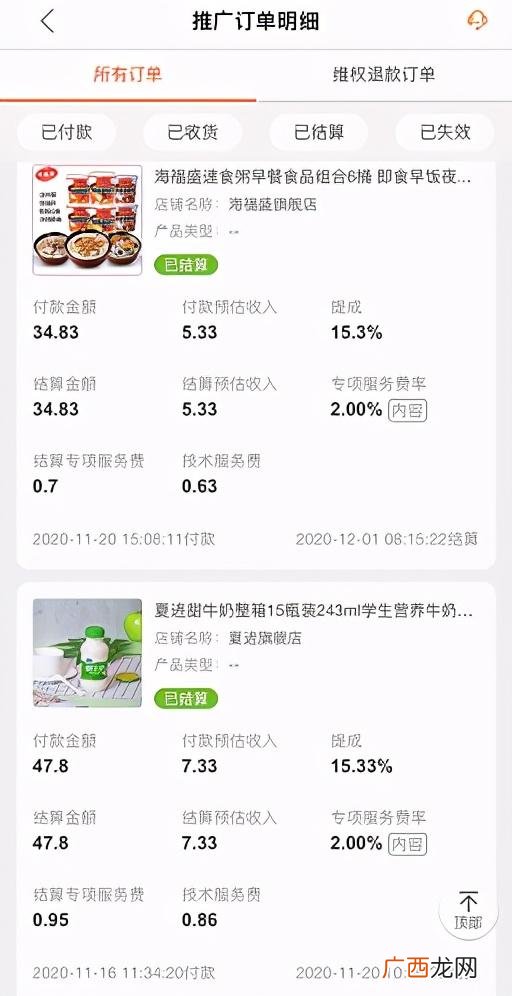 小型在家创业项目,自己在家怎么创业