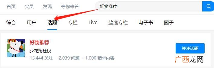 小型在家创业项目,自己在家怎么创业
