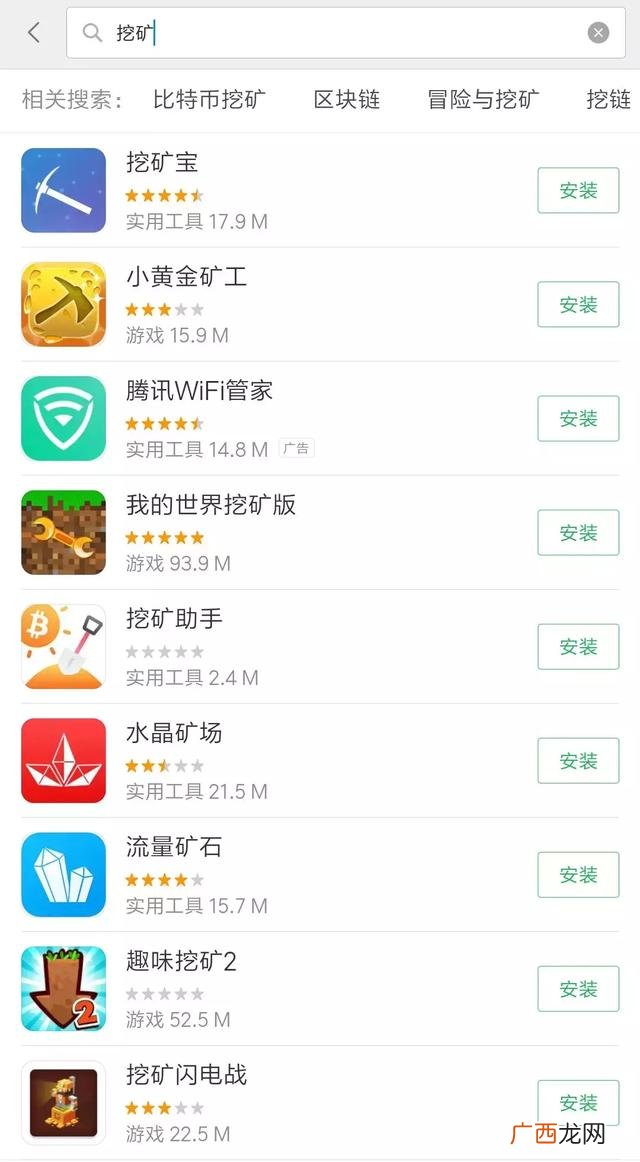 手机挖矿一天能赚多少钱,挖矿怎么提现