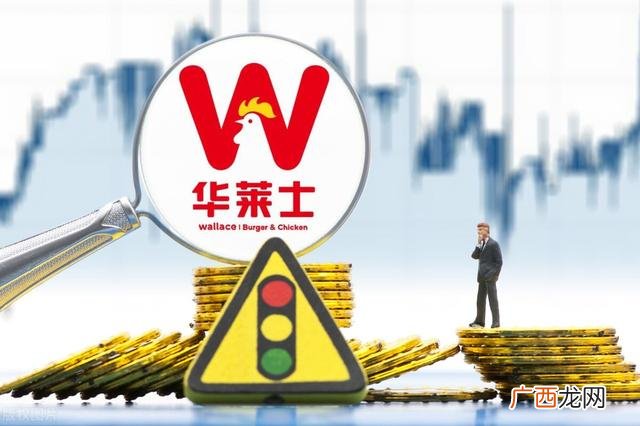 华莱士加盟需要多少钱,华莱士汉堡加盟总部