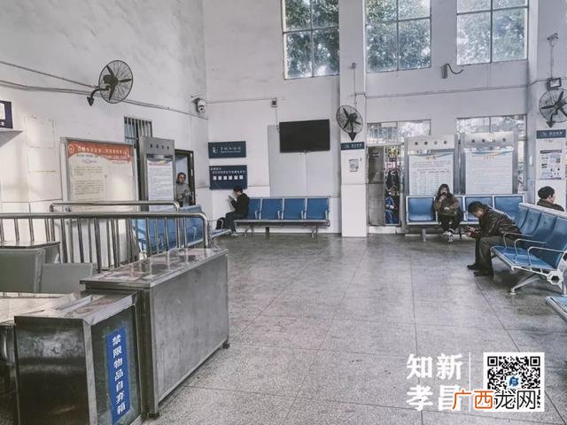 孝昌花园站很小,孝昌一帆小贷
