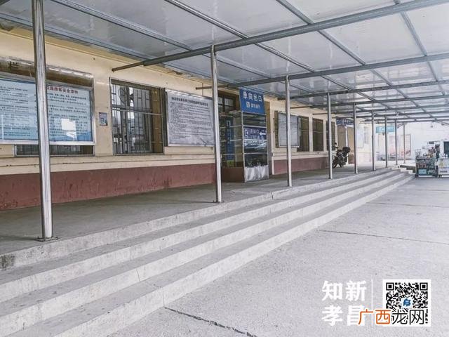 孝昌花园站很小,孝昌一帆小贷