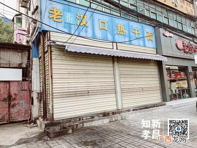 孝昌花园站很小,孝昌一帆小贷
