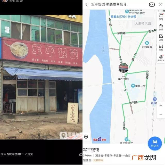 孝昌花园站很小,孝昌一帆小贷